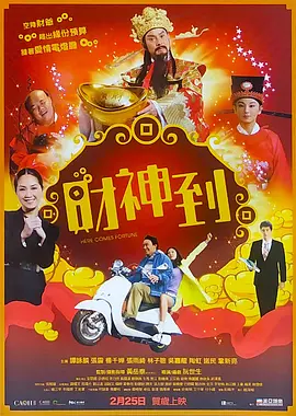 婷婷的久久五月综合先锋影音